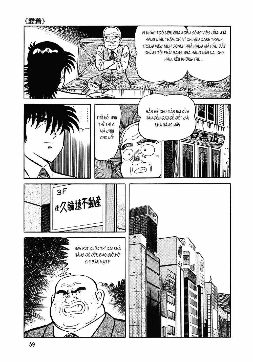 Đầu Bếp Trứ Danh - Chapter 147 - Trang 11