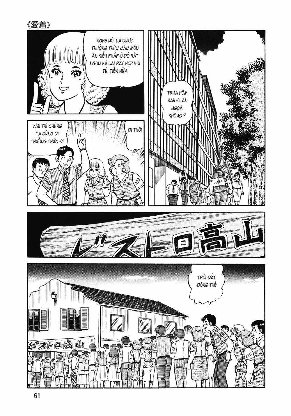 Đầu Bếp Trứ Danh - Chapter 147 - Trang 13