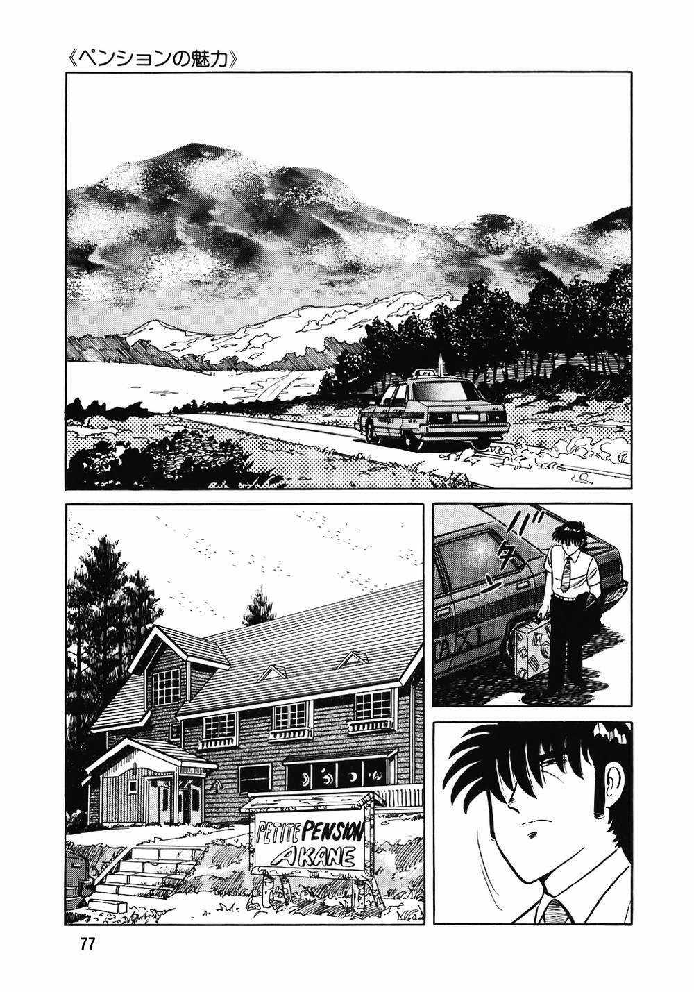 Đầu Bếp Trứ Danh - Chapter 148 - Trang 4