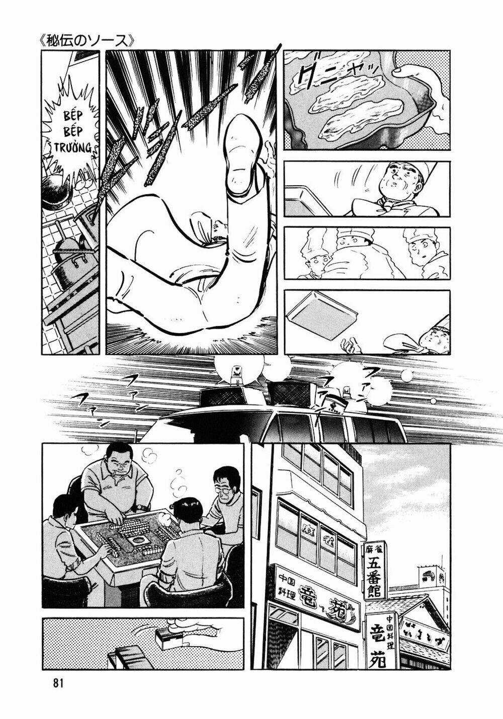 Đầu Bếp Trứ Danh - Chapter 92 - Trang 6