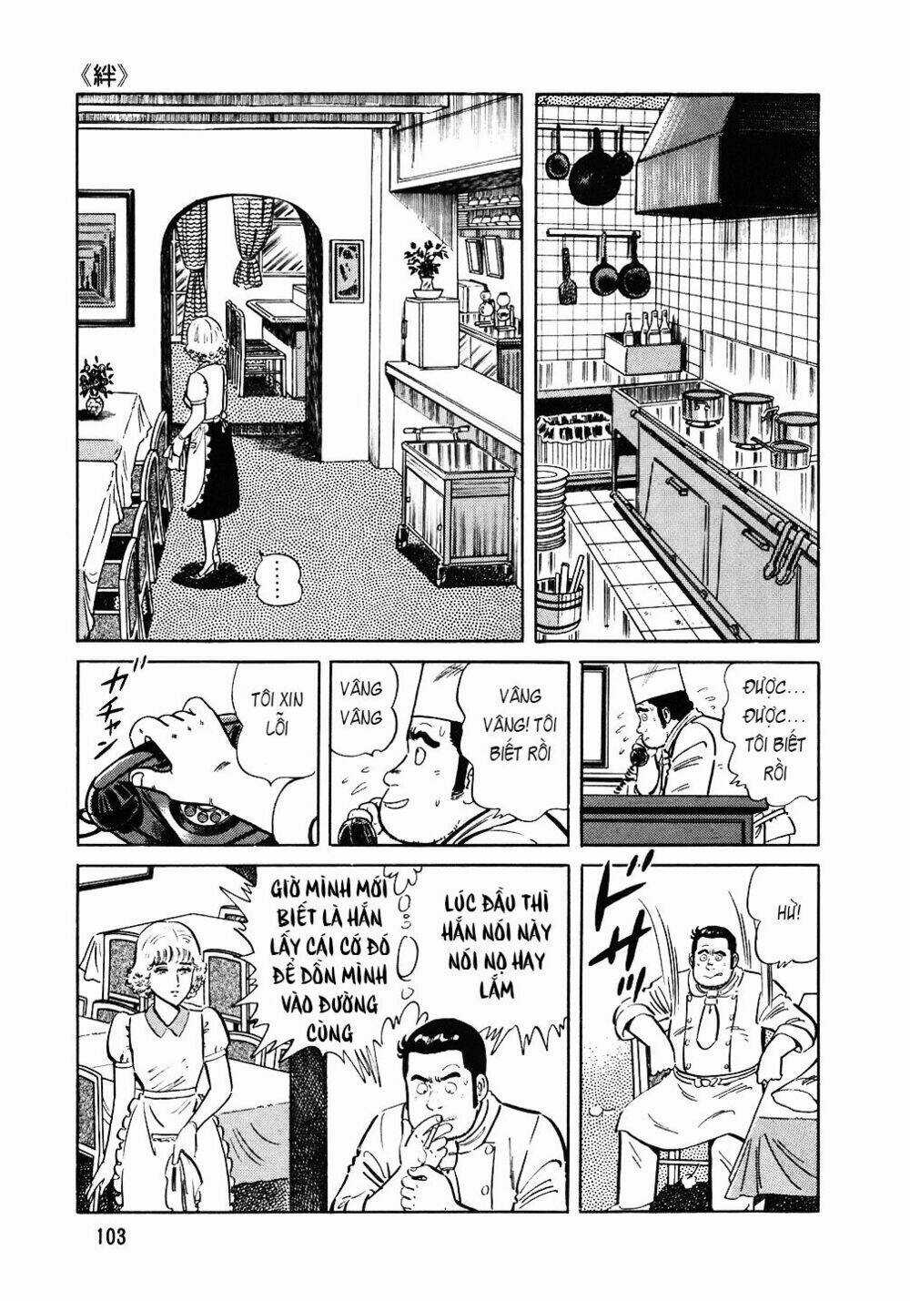 Đầu Bếp Trứ Danh - Chapter 93 - Trang 4