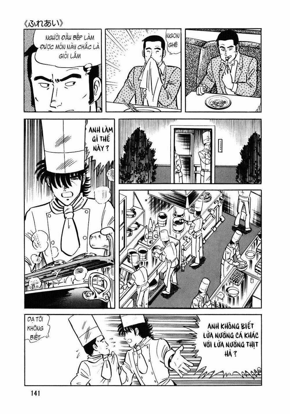 Đầu Bếp Trứ Danh - Chapter 94 - Trang 16