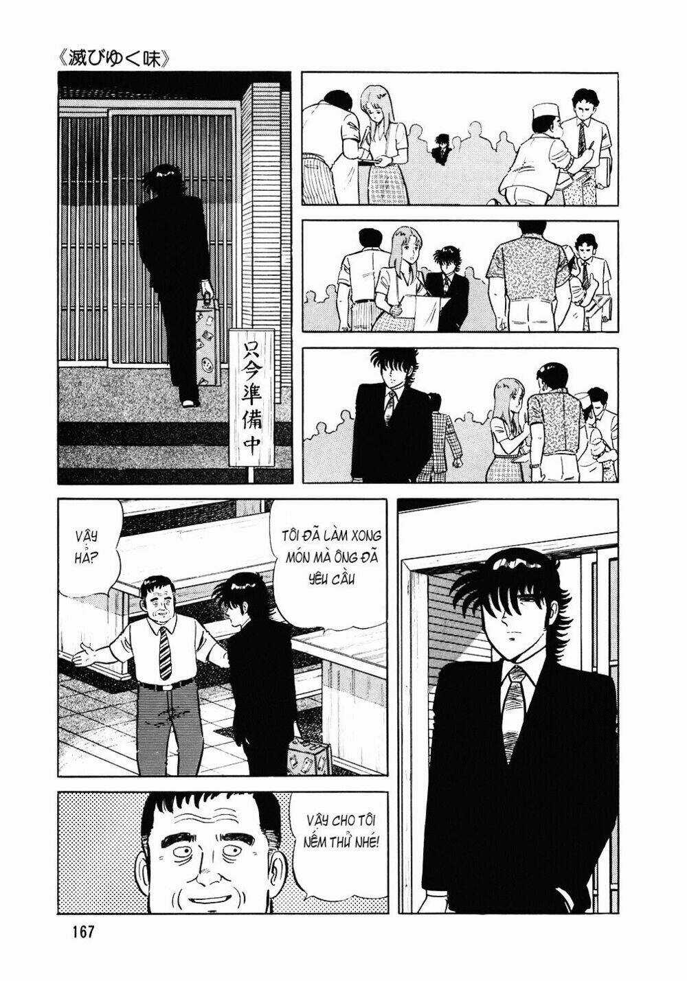 Đầu Bếp Trứ Danh - Chapter 95 - Trang 18