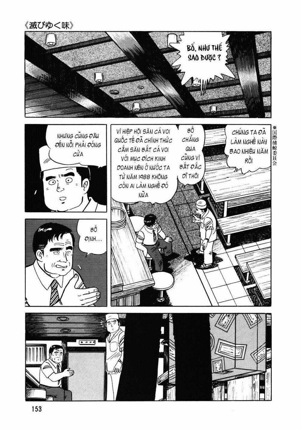 Đầu Bếp Trứ Danh - Chapter 95 - Trang 4