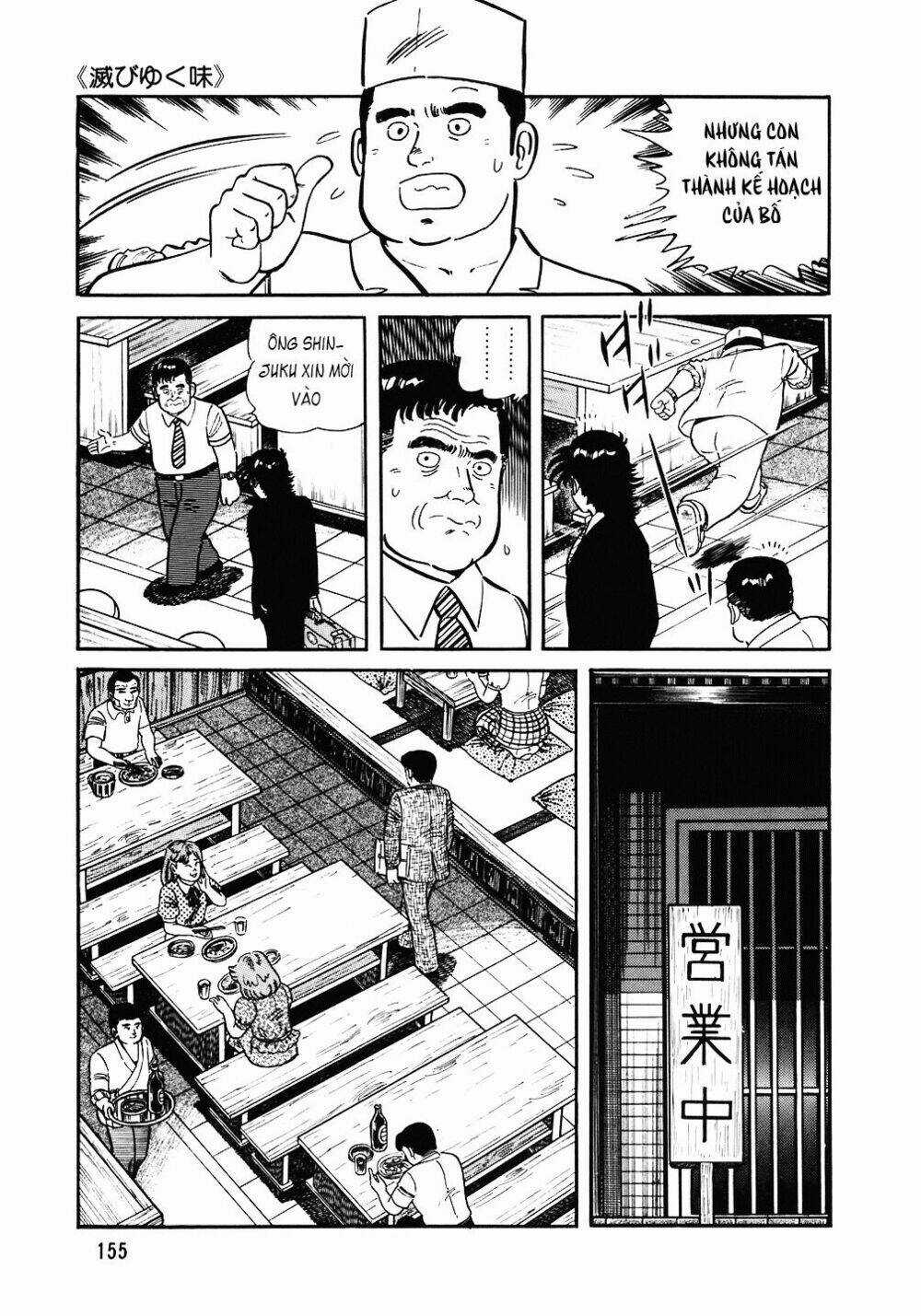 Đầu Bếp Trứ Danh - Chapter 95 - Trang 6