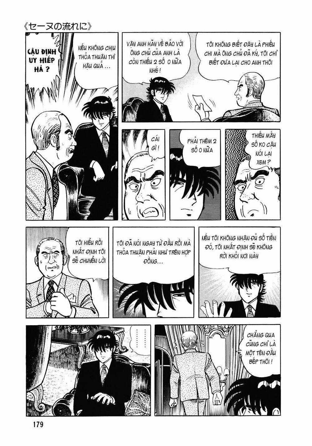 Đầu Bếp Trứ Danh - Chapter 96 - Trang 6