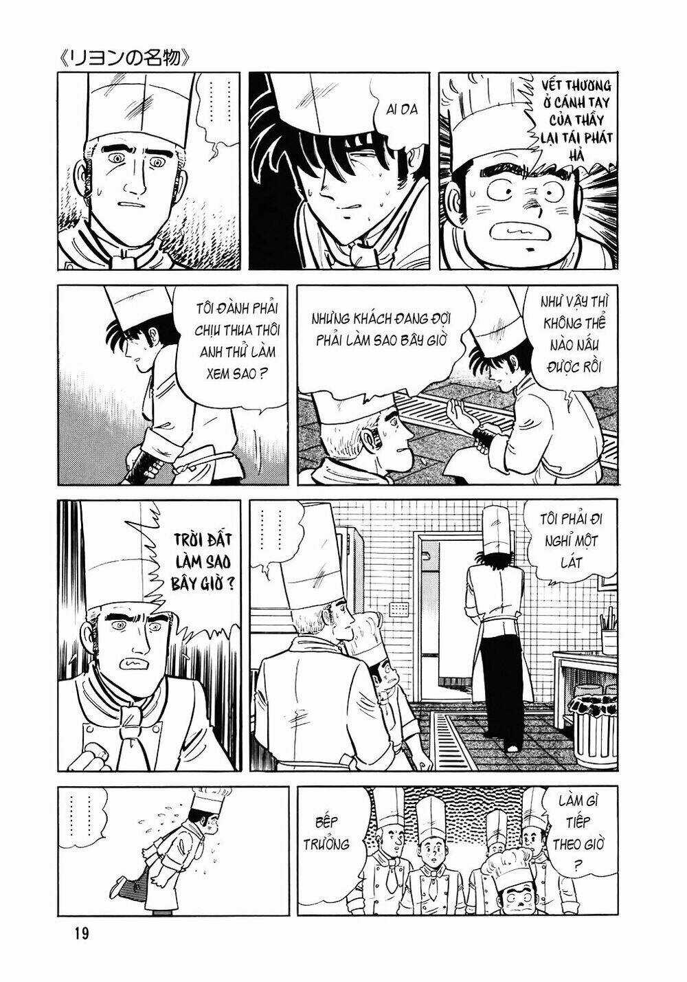 Đầu Bếp Trứ Danh - Chapter 97 - Trang 18
