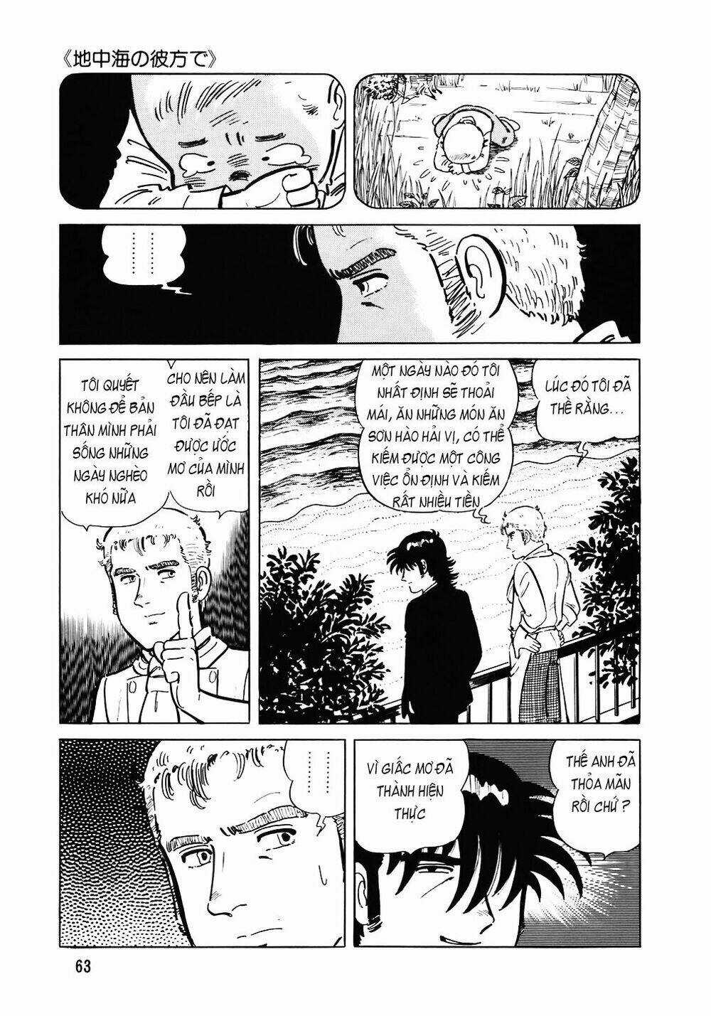 Đầu Bếp Trứ Danh - Chapter 99 - Trang 12