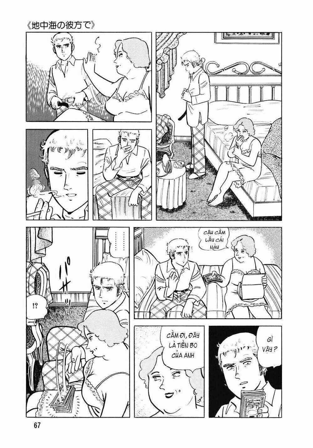 Đầu Bếp Trứ Danh - Chapter 99 - Trang 16