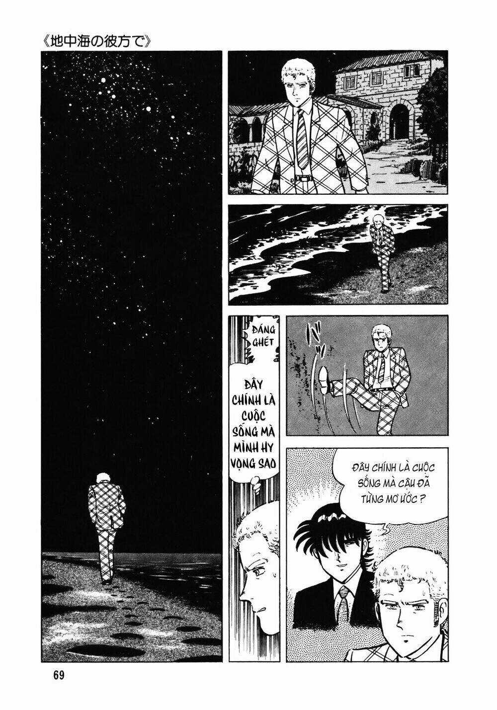 Đầu Bếp Trứ Danh - Chapter 99 - Trang 18