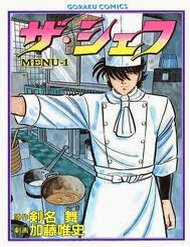 Đọc truyện Đầu Bếp Trứ Danh