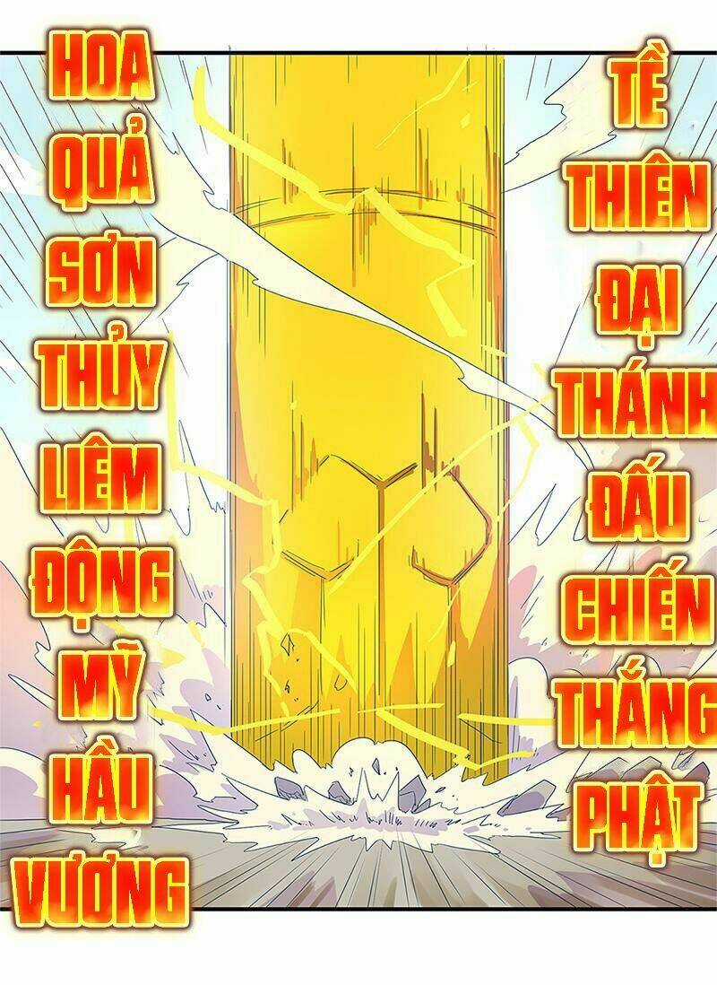 Đấu Chiến Thắng Phật - Chapter 1 - Trang 5