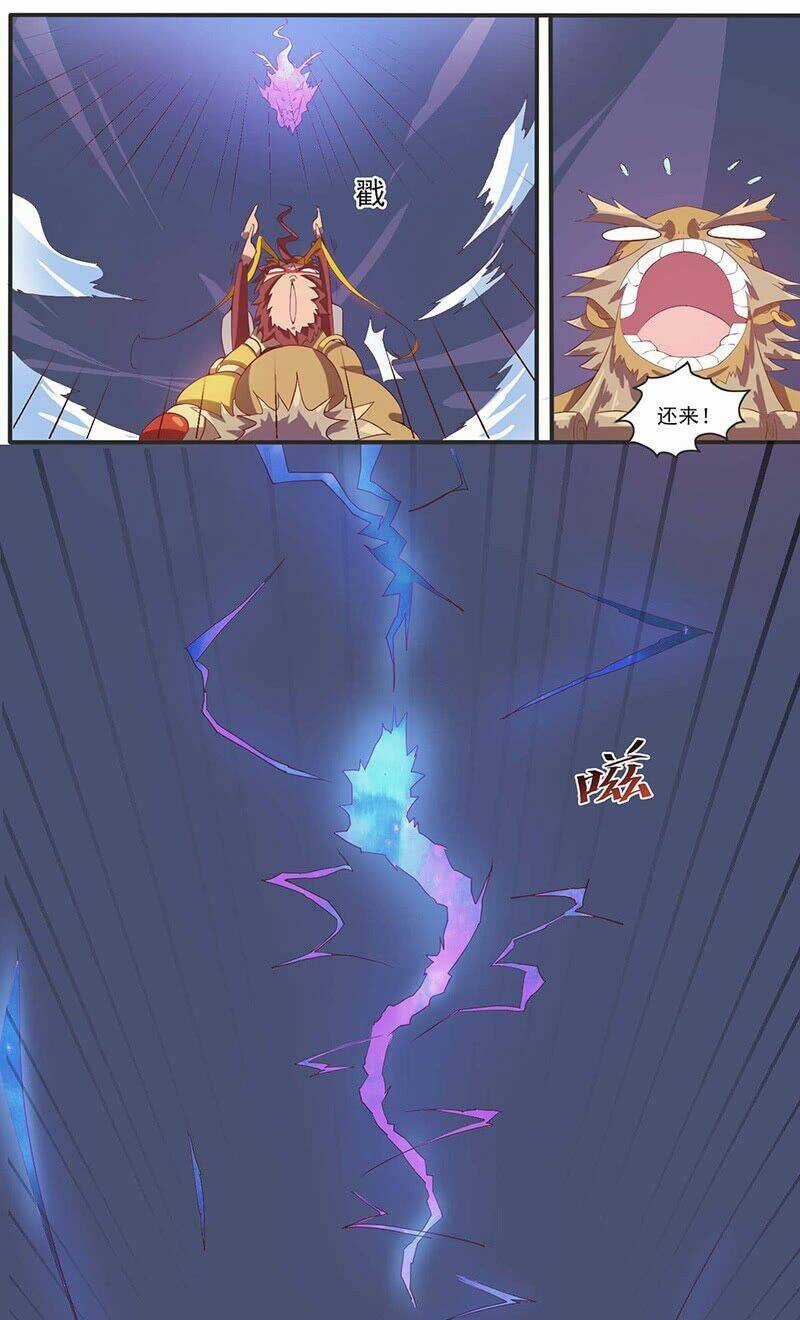 Đấu Chiến Thắng Phật - Chapter 38 - Trang 7