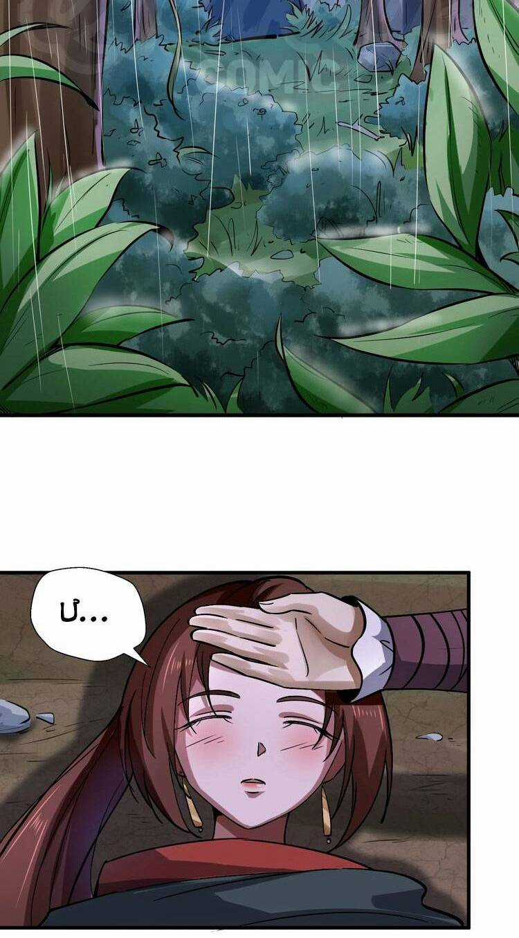 Đấu Hồn Đại Lục - Chapter 11 - Trang 26