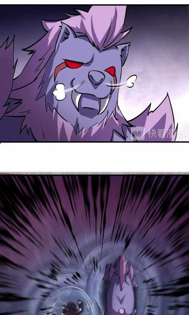 Đấu Hồn Đại Lục - Chapter 13 - Trang 14