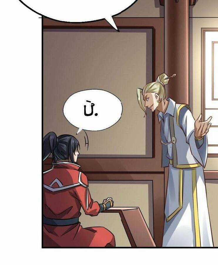 Đấu Hồn Đại Lục - Chapter 16 - Trang 15