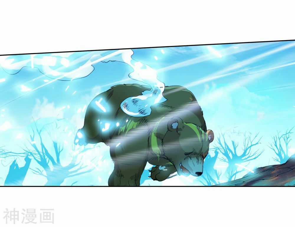 Đấu La Đại Lục 2 - Chapter 224 - Trang 14