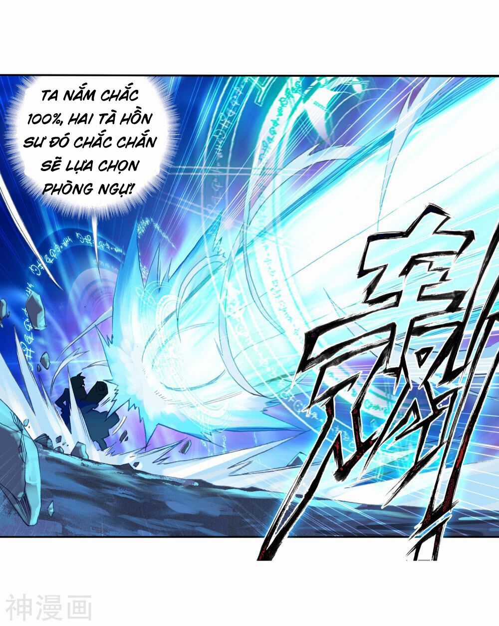 Đấu La Đại Lục 2 - Chapter 224 - Trang 18