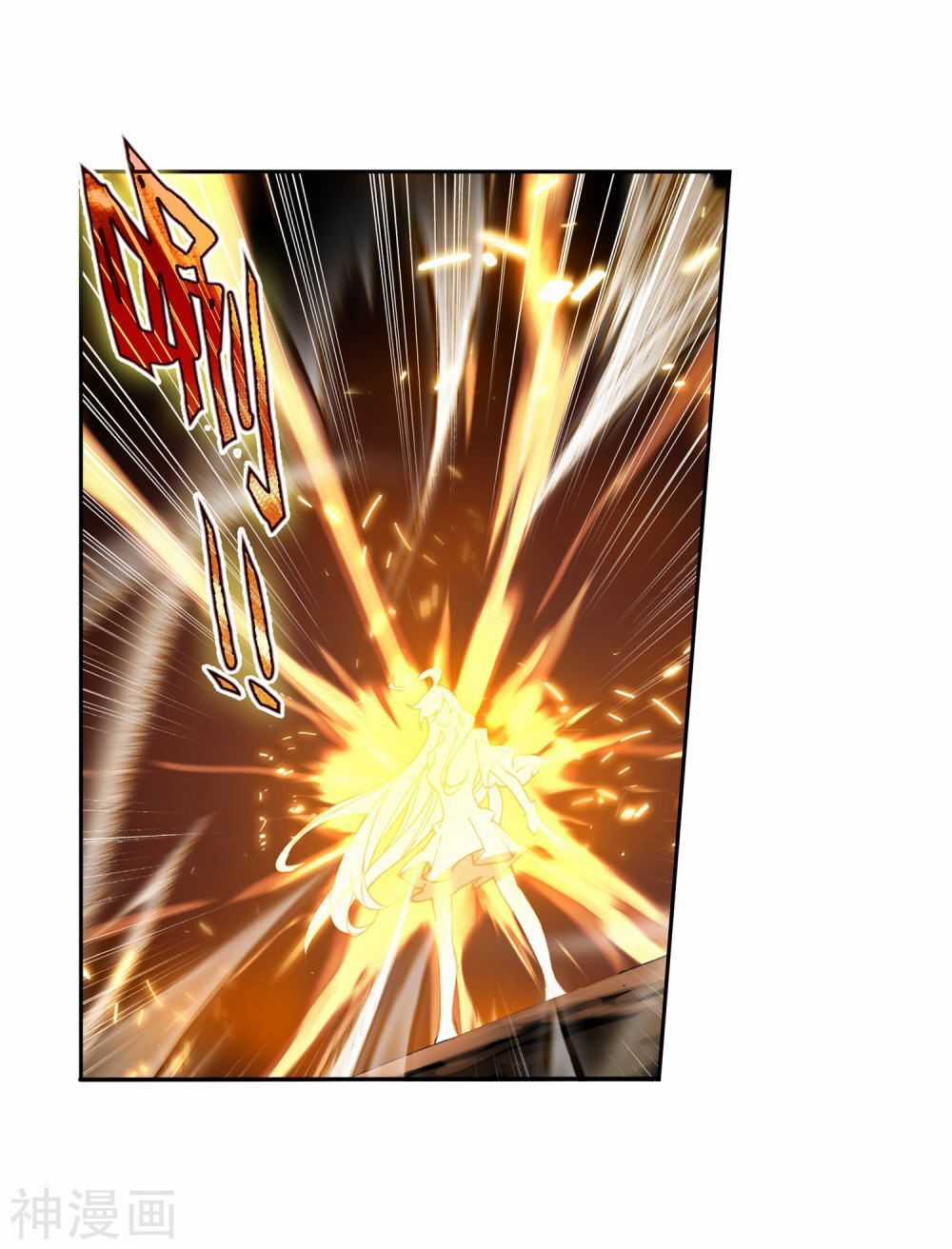 Đấu La Đại Lục 2 - Chapter 231.5 - Trang 2