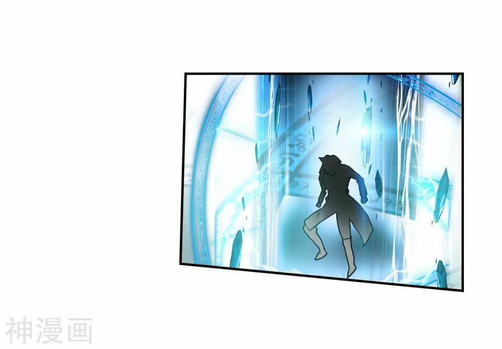 Đấu La Đại Lục 2 - Chapter 231 - Trang 13