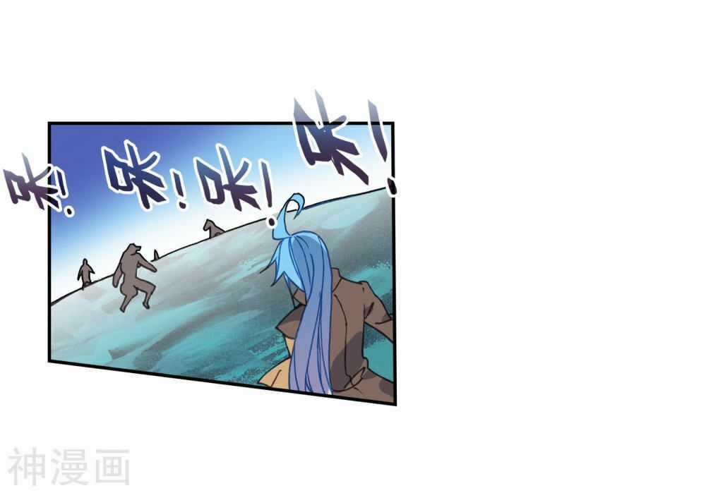 Đấu La Đại Lục 2 - Chapter 231 - Trang 28