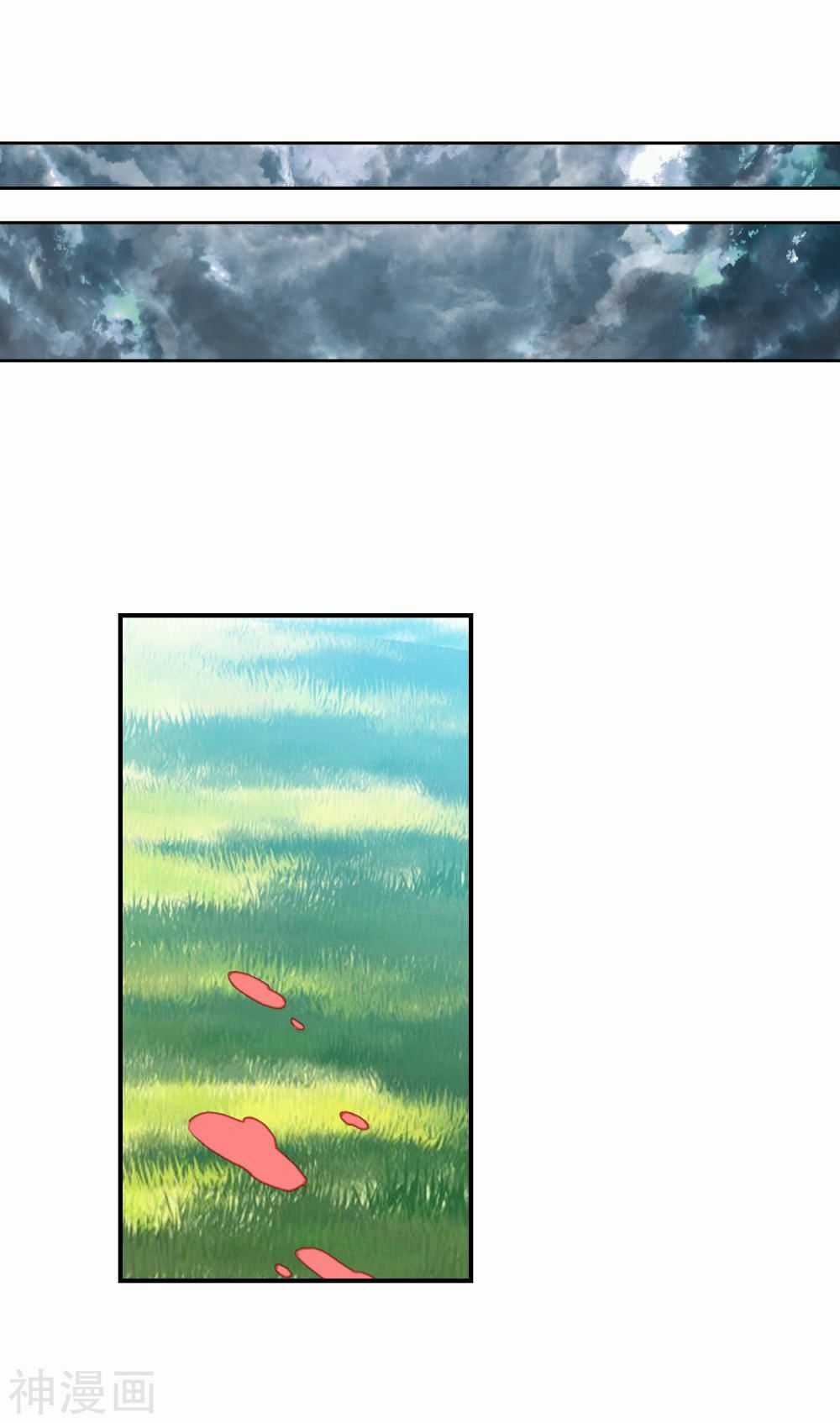 Đấu La Đại Lục 2 - Chapter 233 - Trang 13