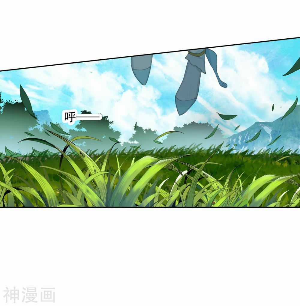 Đấu La Đại Lục 2 - Chapter 233 - Trang 26