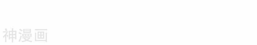 Đấu La Đại Lục 2 - Chapter 246 - Trang 14