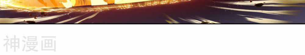 Đấu La Đại Lục 2 - Chapter 246 - Trang 6