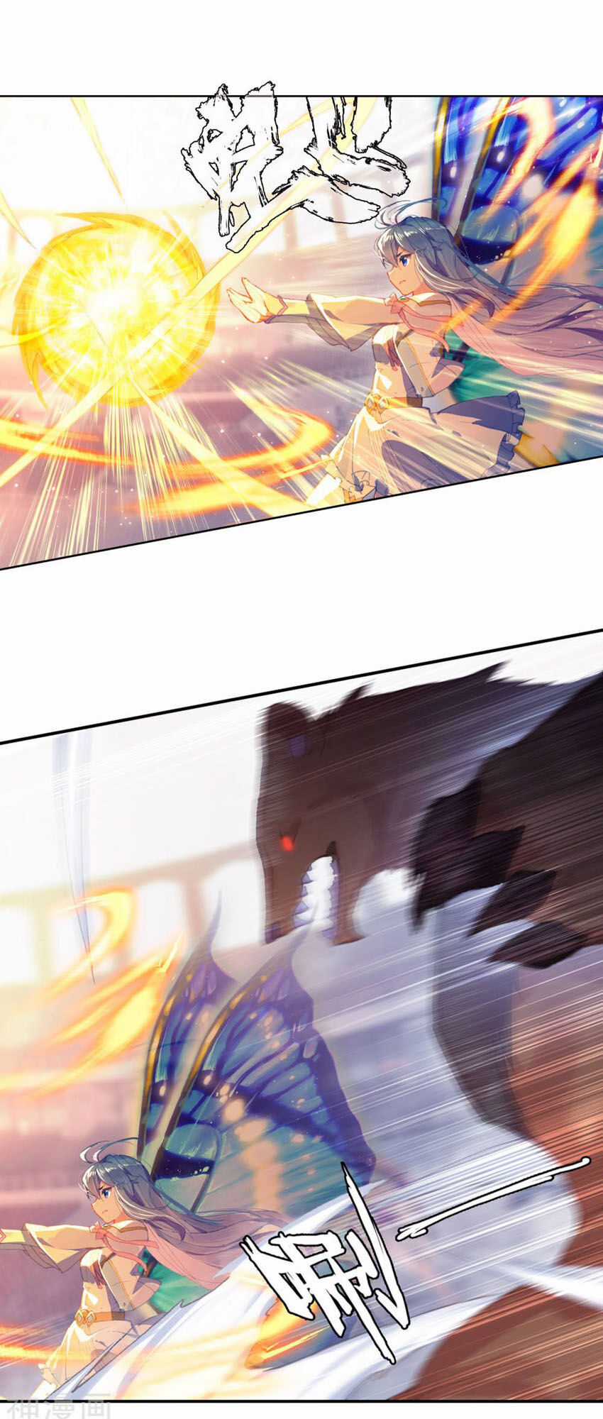 Đấu La Đại Lục 2 - Chapter 246 - Trang 9