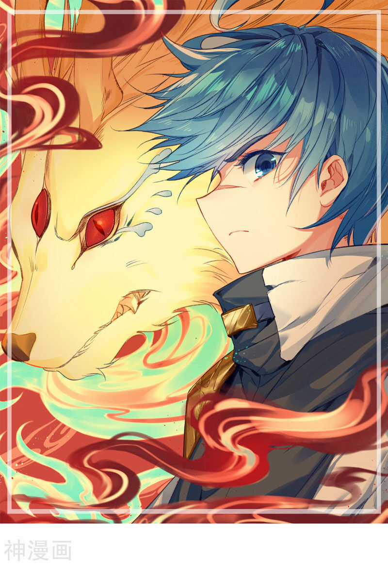 Đấu La Đại Lục 2 - Chapter 247.5 - Trang 1