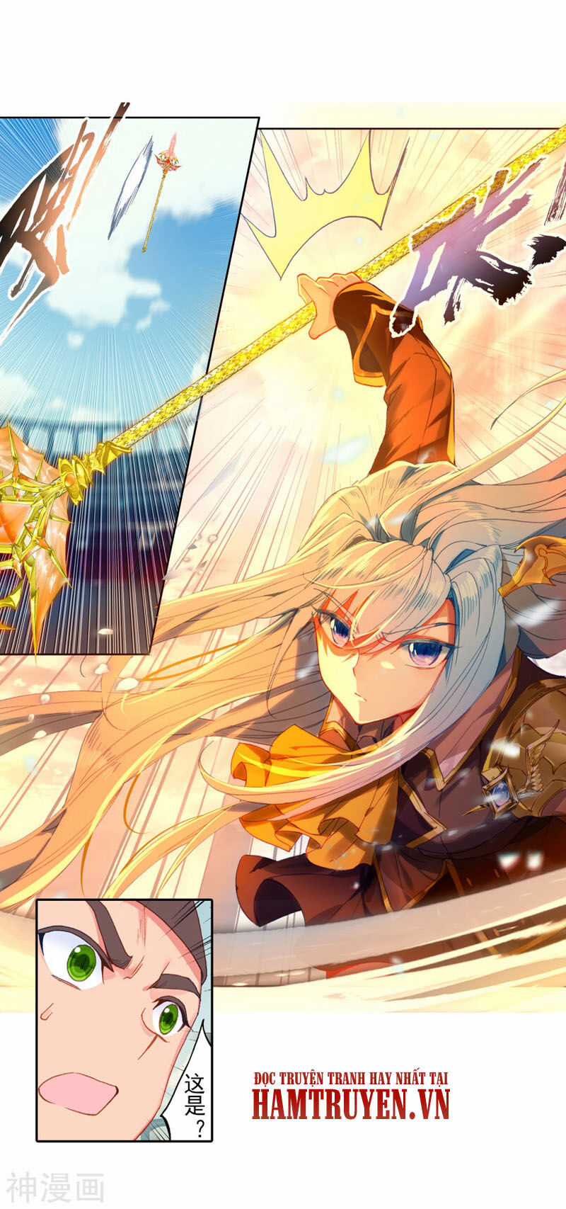 Đấu La Đại Lục 2 - Chapter 247.5 - Trang 3