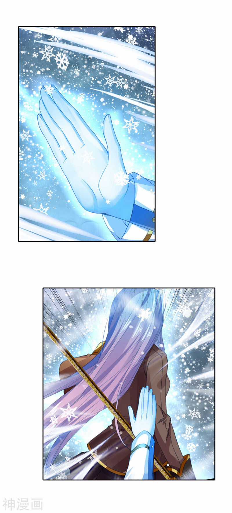 Đấu La Đại Lục 2 - Chapter 248.5 - Trang 7