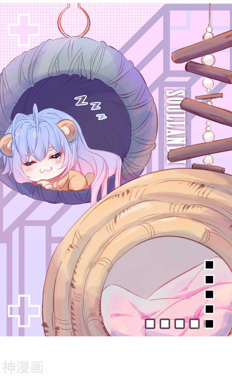 Đấu La Đại Lục 2 - Chapter 248 - Trang 1