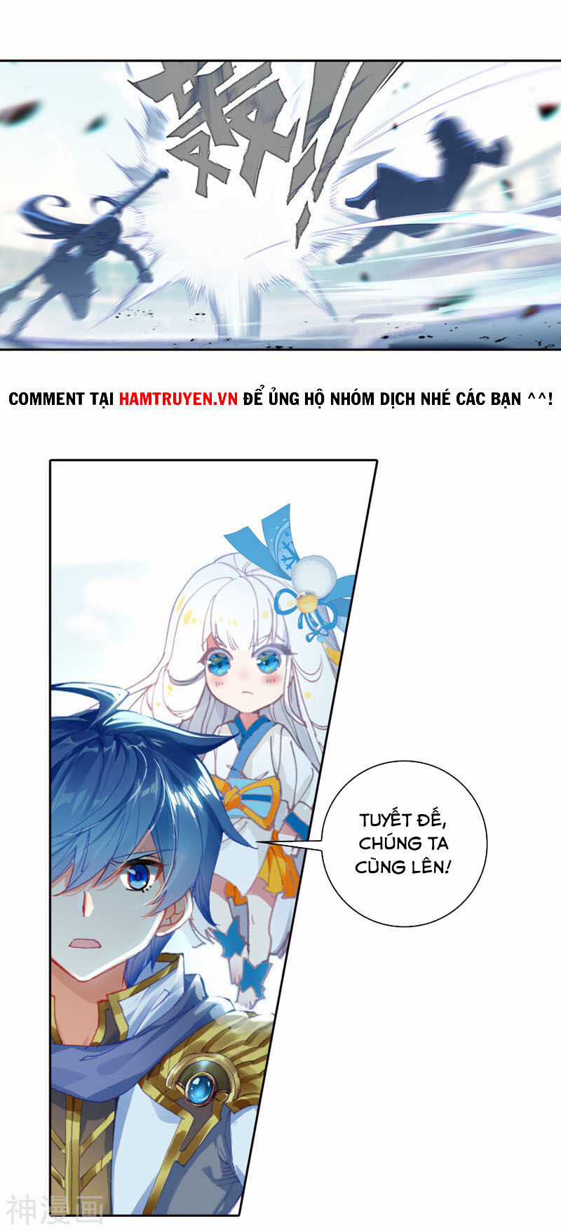 Đấu La Đại Lục 2 - Chapter 248 - Trang 9