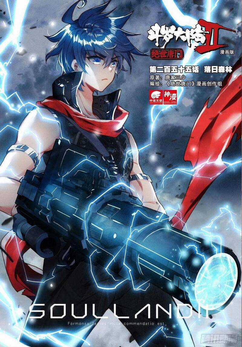 Đấu La Đại Lục 2 - Chapter 255 - Trang 1