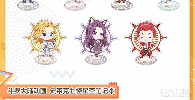 Đấu La Đại Lục 2 - Chapter 268 - Trang 19