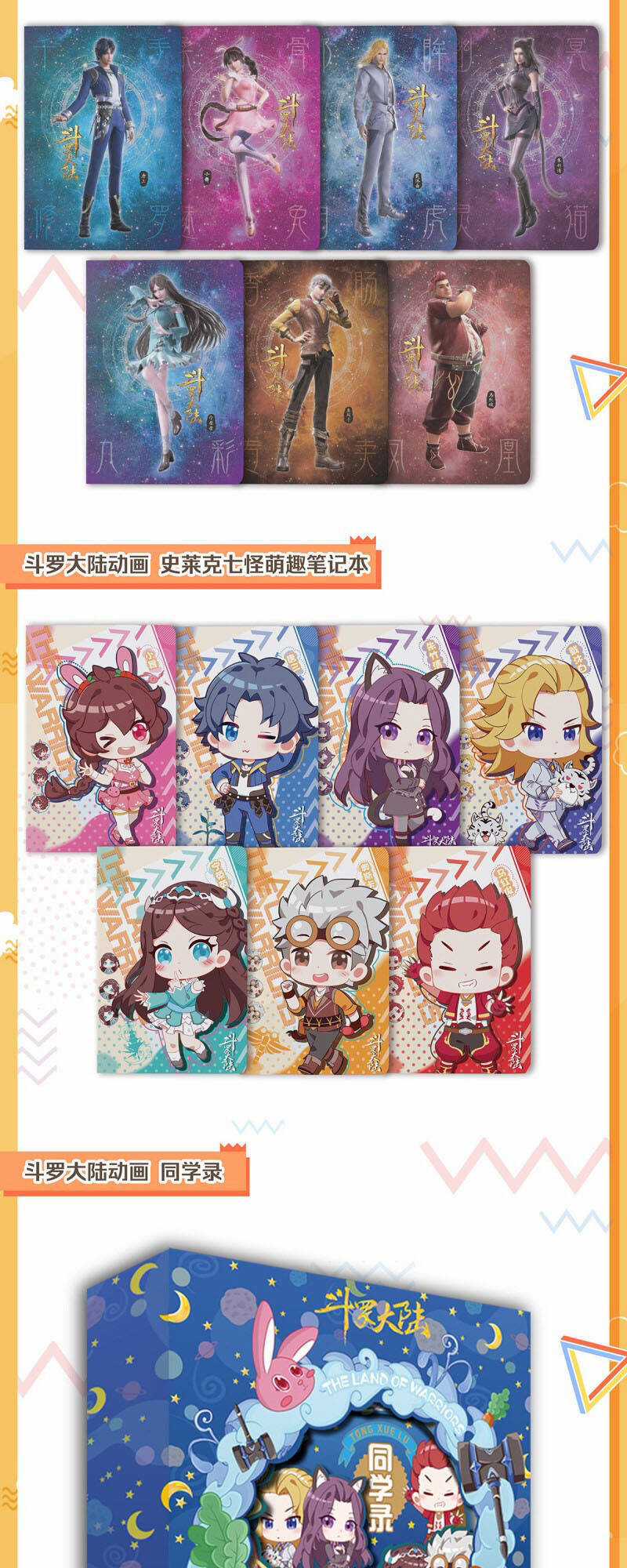 Đấu La Đại Lục 2 - Chapter 268 - Trang 20