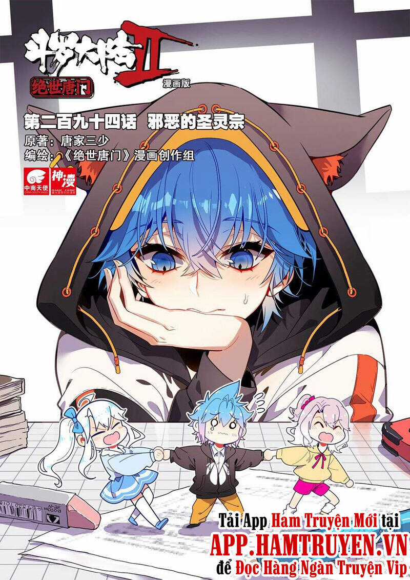 Đấu La Đại Lục 2 - Chapter 294 - Trang 1