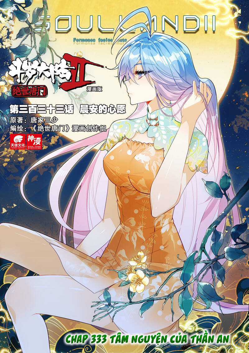 Đấu La Đại Lục 2 - Chapter 333 - Trang 1