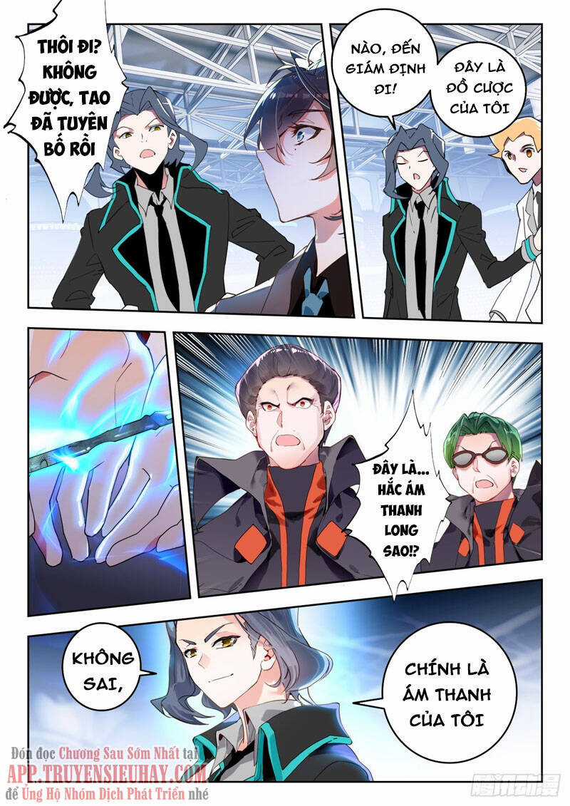 Đấu La Đại Lục 2 - Chapter 335 - Trang 4