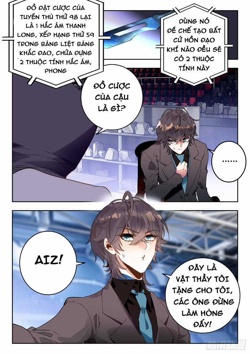 Đấu La Đại Lục 2 - Chapter 335 - Trang 5