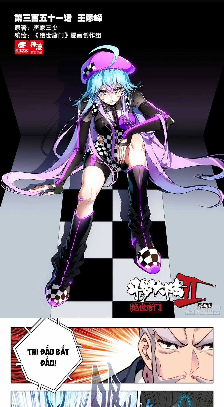 Đấu La Đại Lục 2 - Chapter 351 - Trang 1