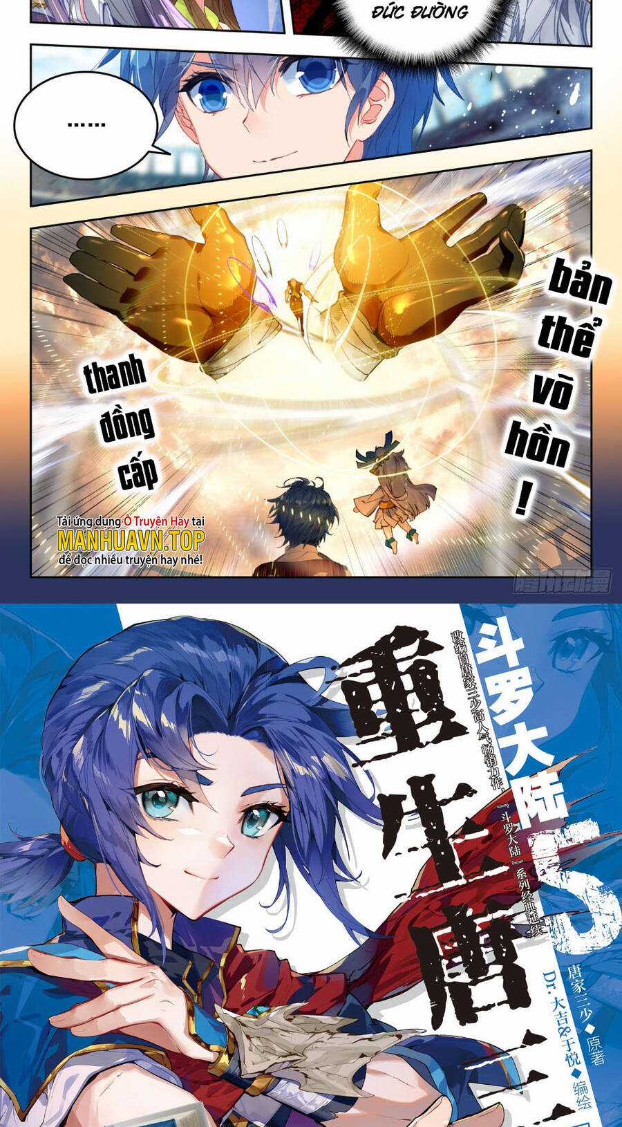 Đấu La Đại Lục 2 - Chapter 351 - Trang 14