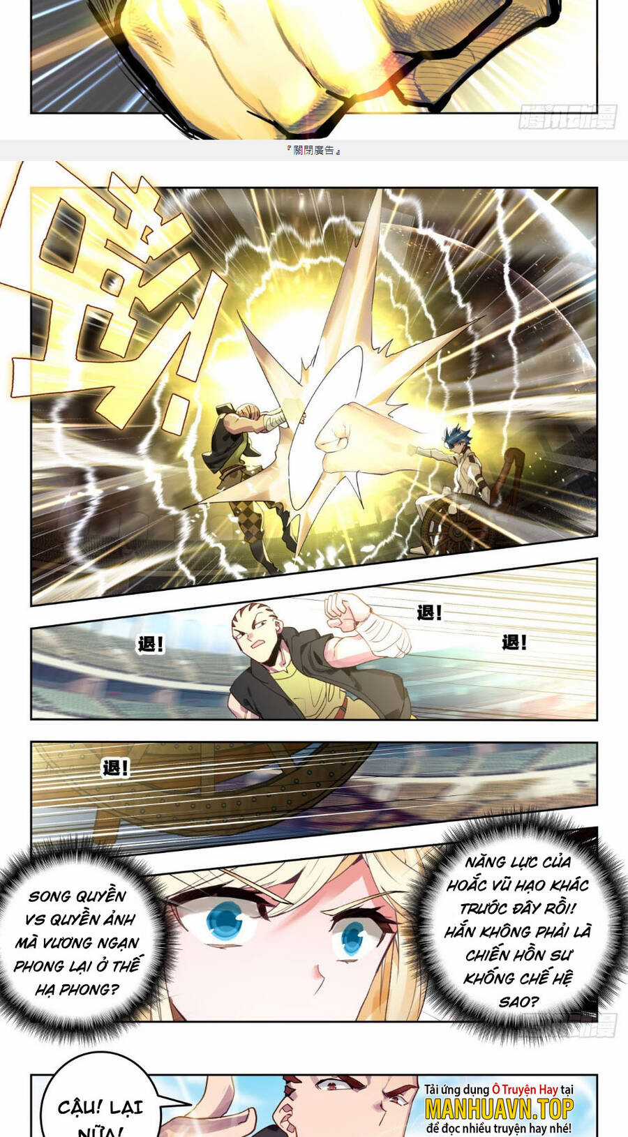 Đấu La Đại Lục 2 - Chapter 351 - Trang 4