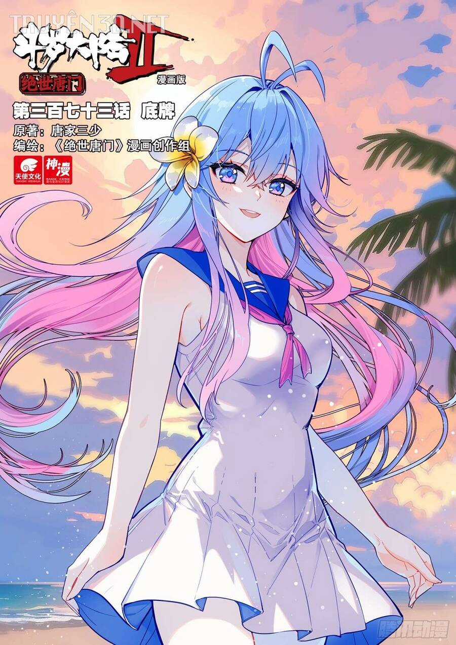 Đấu La Đại Lục 2 - Chapter 373 - Trang 1