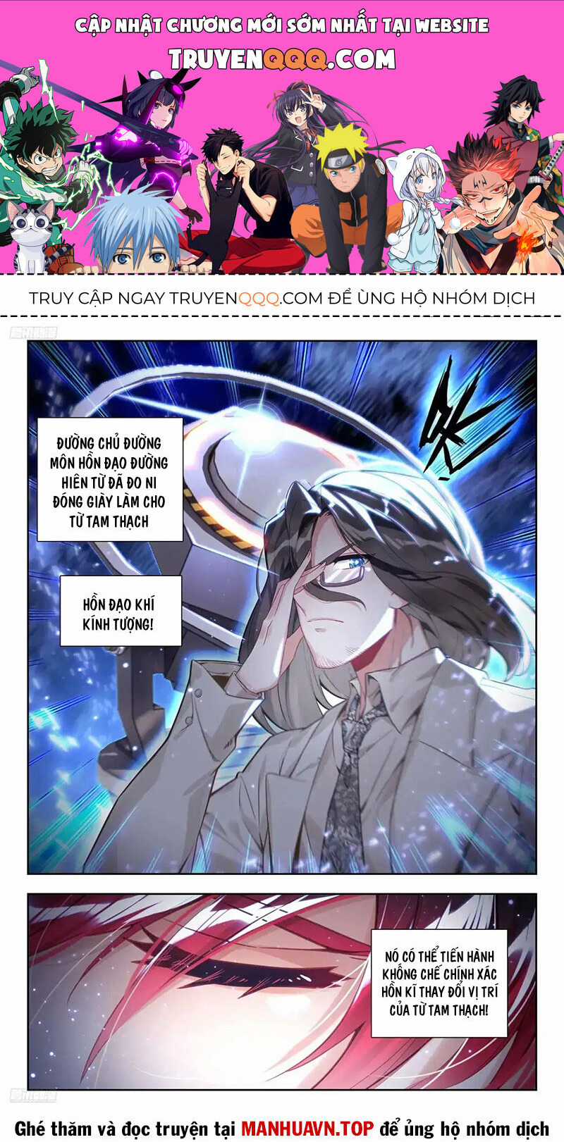 Đấu La Đại Lục 2 - Chapter 429 - Trang 1