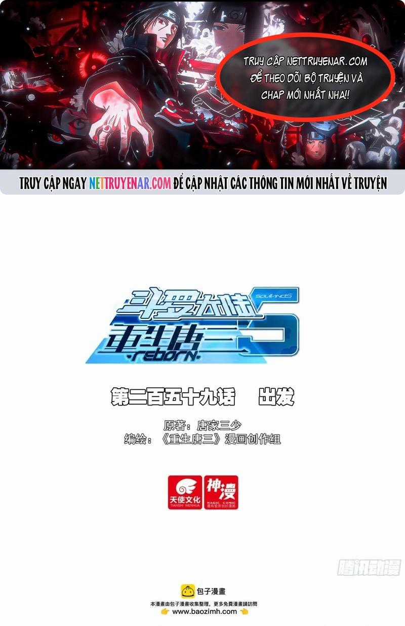 Đấu La Đại Lục 5 - Chapter 259 - Trang 1