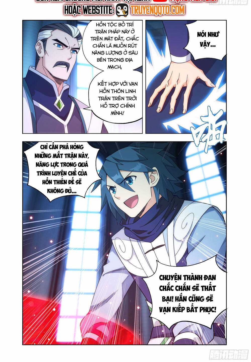 Đấu Phá Thương Khung - Chapter 476 - Trang 14