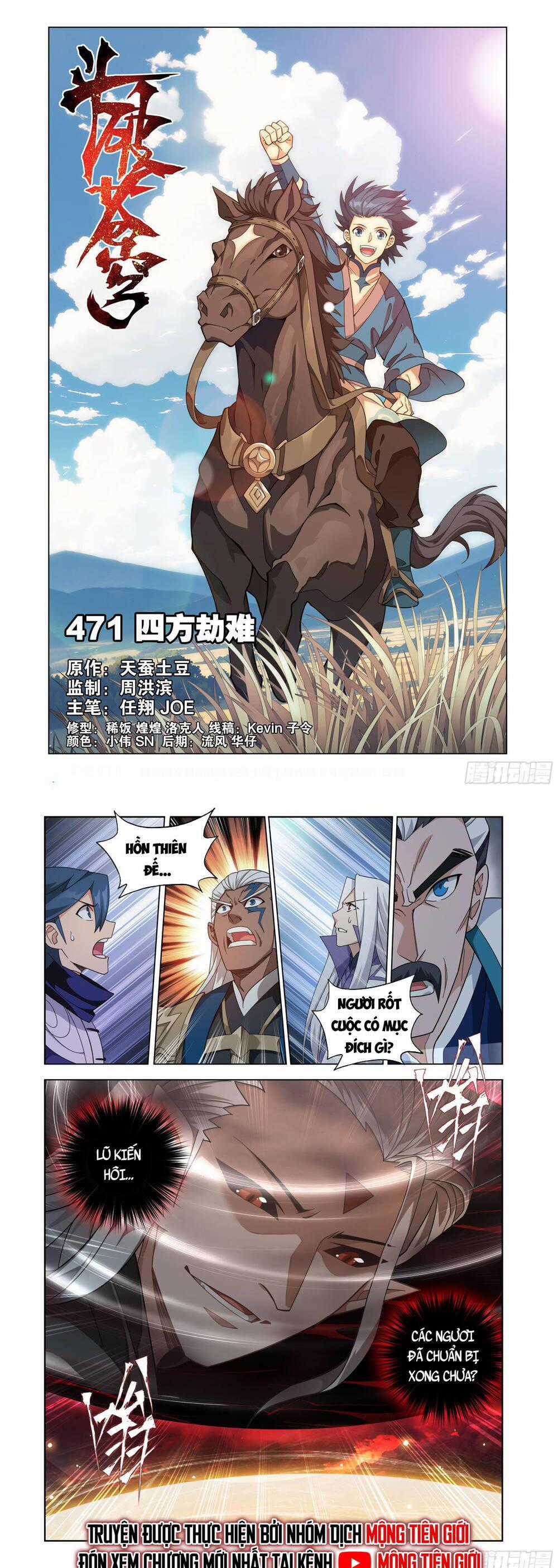 Đấu Phá Thương Khung - Chapter 476 - Trang 3